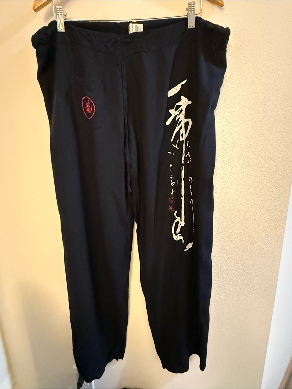 Black Casual Lounge Pants with Script Detail